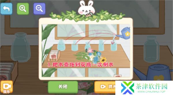 第亿次收纳
