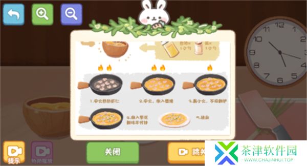 第亿次收纳