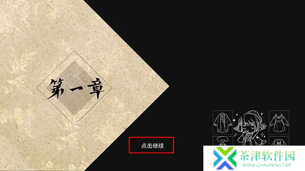 风起长安驭骨人2025