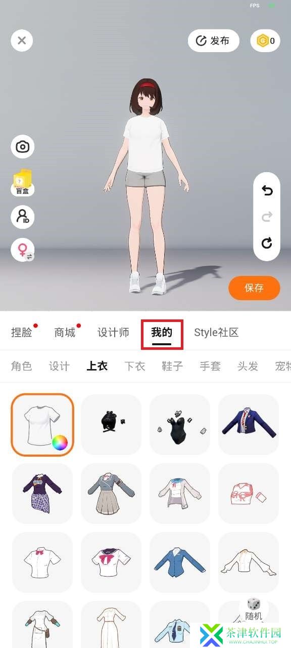 233派对旧版