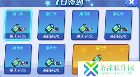 机甲恐龙对决手游