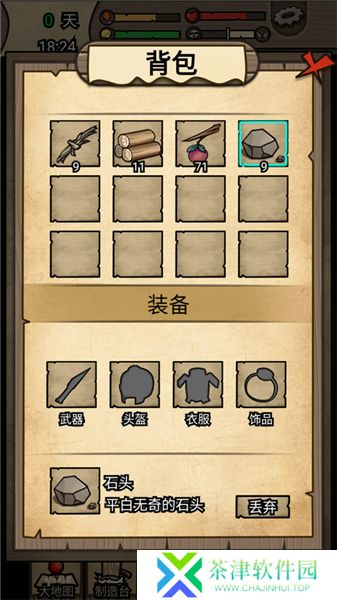 不老泉传说2025