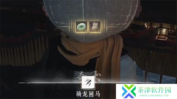 燕云十六声云游戏