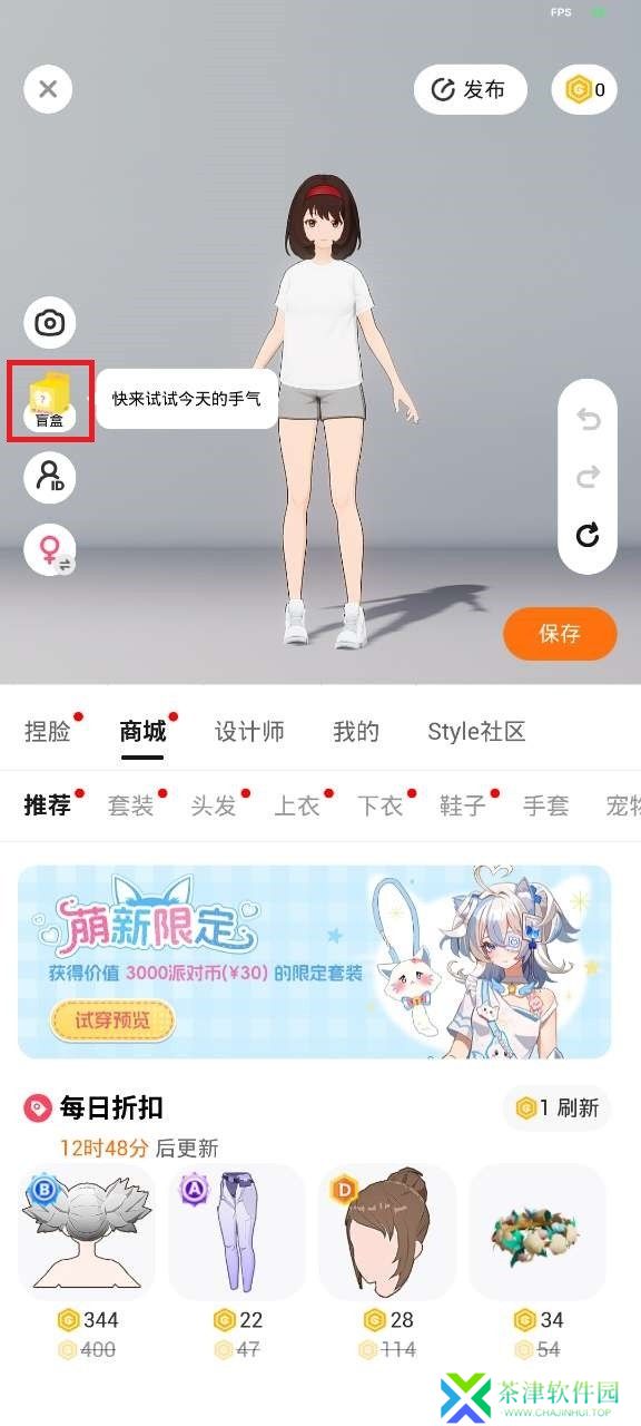 233派对旧版