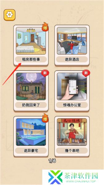 一代沙雕