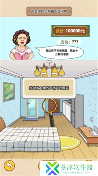 一代沙雕