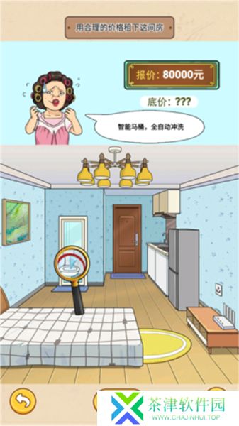 一代沙雕