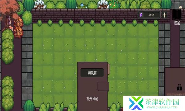 庄园主大战偷电贼
