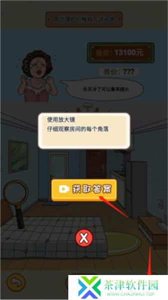 一代沙雕