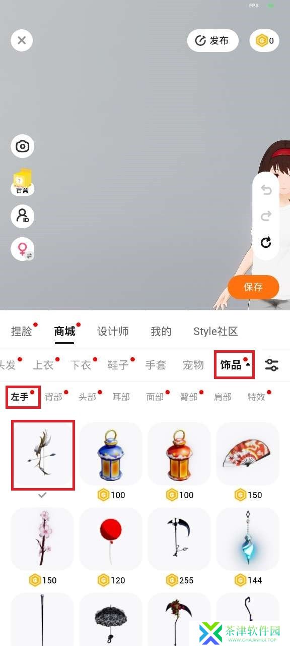 233派对旧版