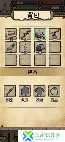 不老泉传说2025