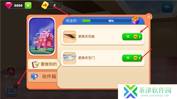 烹饪世界厨师2025