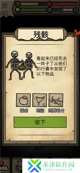 不老泉传说2025