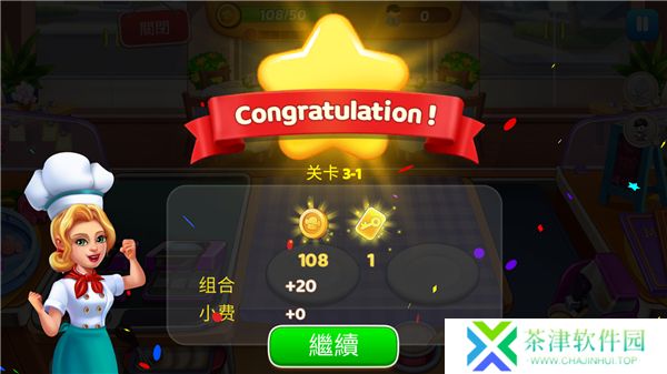 烹饪世界厨师2025
