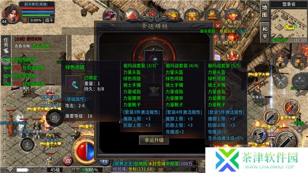 怒云专属合击