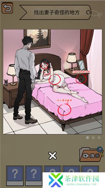 全民剧本大师