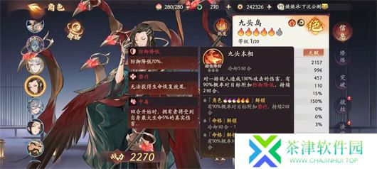 西游笔绘西行2025