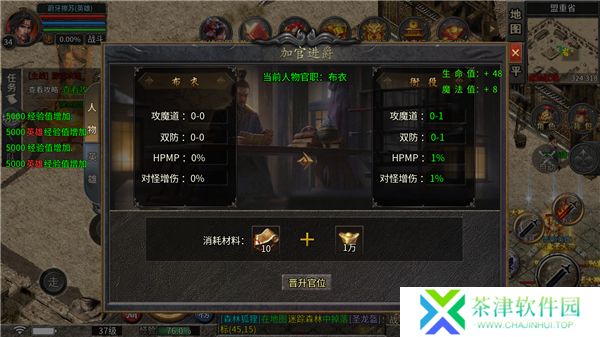 怒云专属合击