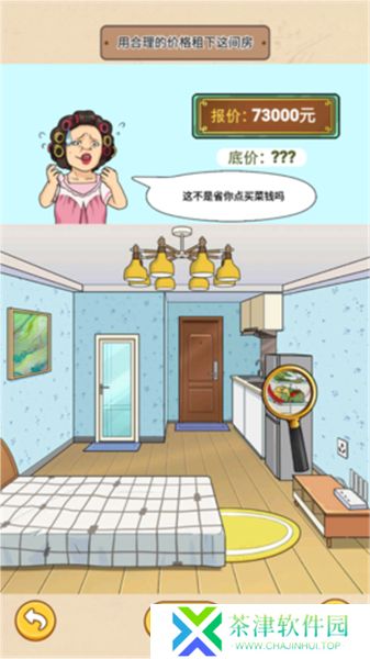 一代沙雕