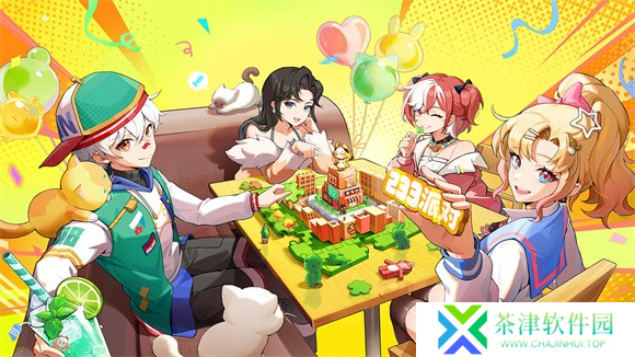 233派对旧版