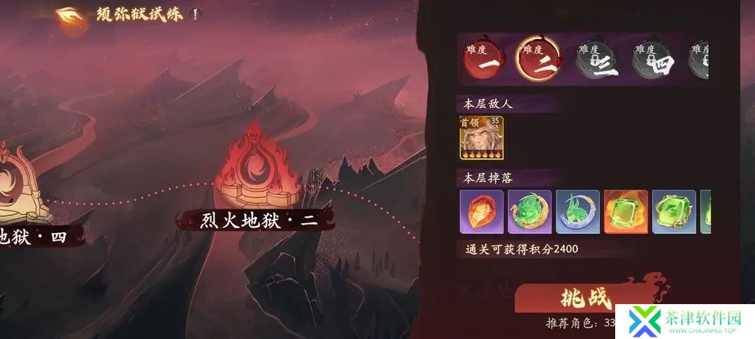 西游笔绘西行2025