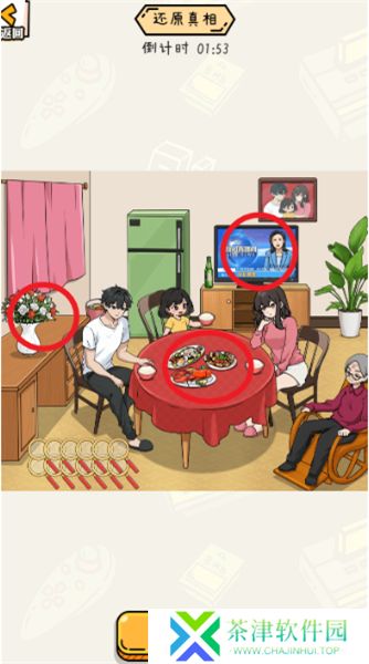 不思议的脑洞