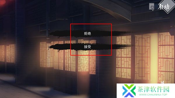 风起长安驭骨人2025