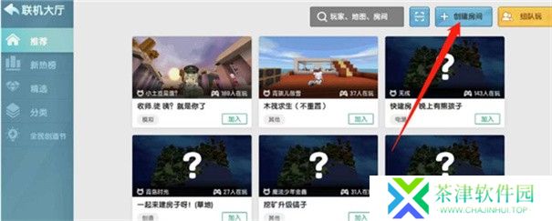 迷你世界旧版本0.44.2