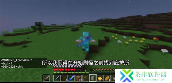 我的世界烦人的村民6.0