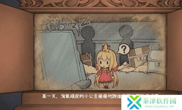 恶魔的石板和被诅咒的犬公主典藏版