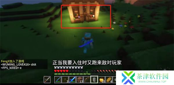 我的世界烦人的村民6.0