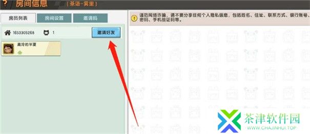 迷你世界旧版本0.44.2