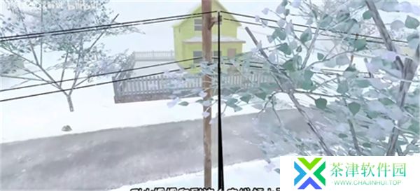 逃离家暴