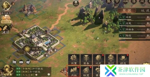 三国群英传鸿鹄霸业手游
