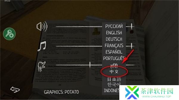 逃离家暴