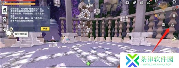 迷你世界旧版本0.44.2
