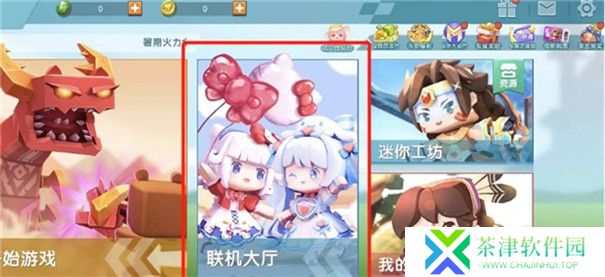 迷你世界旧版本0.44.2