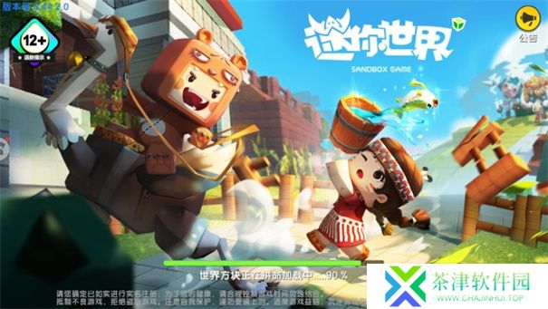 0.44.2迷你世界