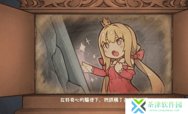 恶魔的石板和被诅咒的犬公主典藏版