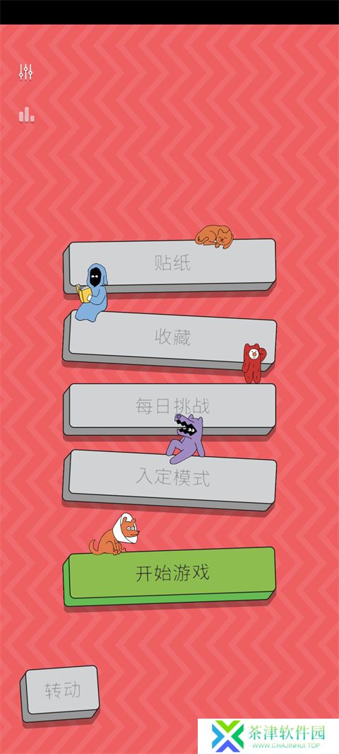 脆比街