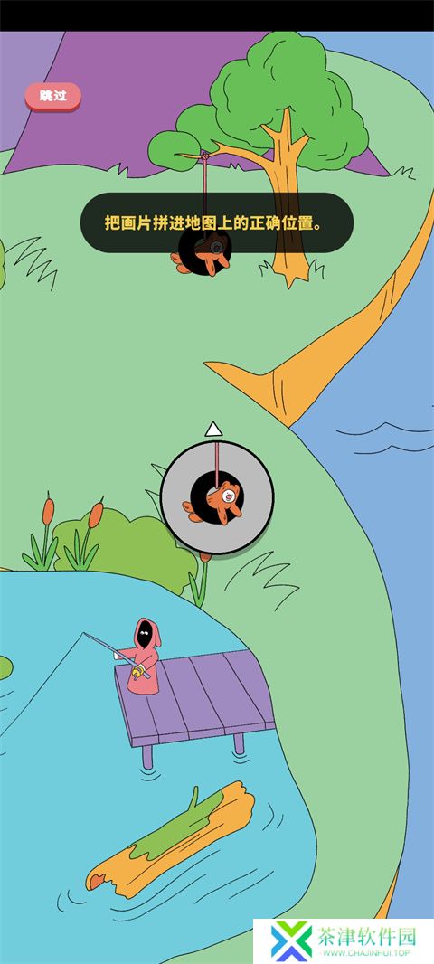 脆比街