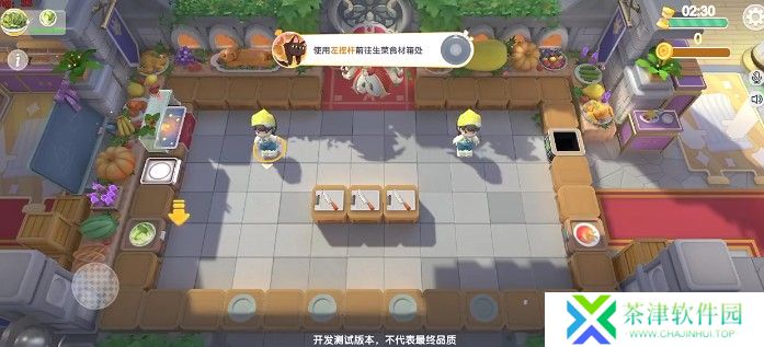 暴吵萌厨手游