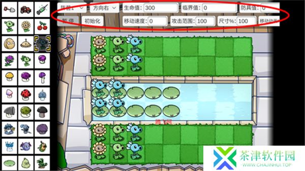 植物大战僵尸bt拓展版
