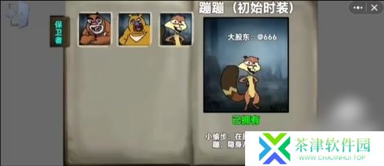 熊熊人格