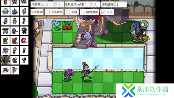 植物大战僵尸bt拓展版