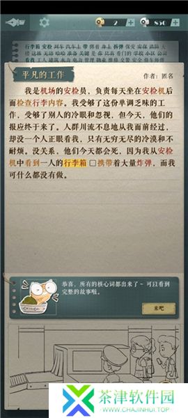海龟蘑菇汤2025
