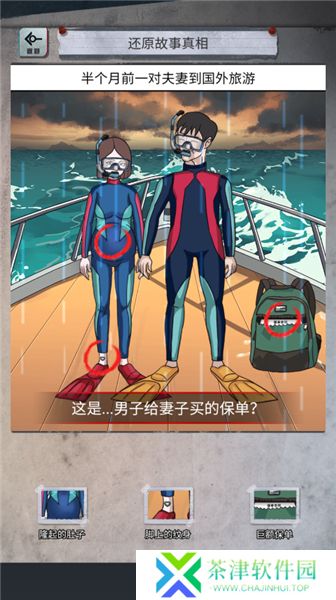 怪谈研究所