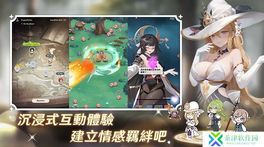 潘吉亚异闻录下载