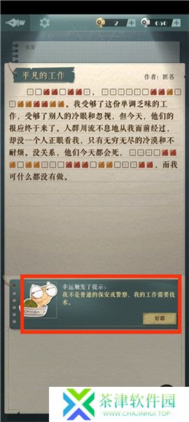海龟蘑菇汤2025
