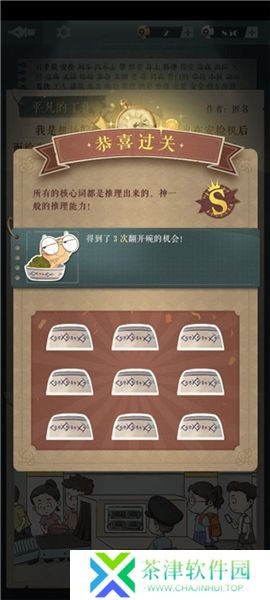 海龟蘑菇汤2025